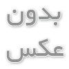 برج خنک کن